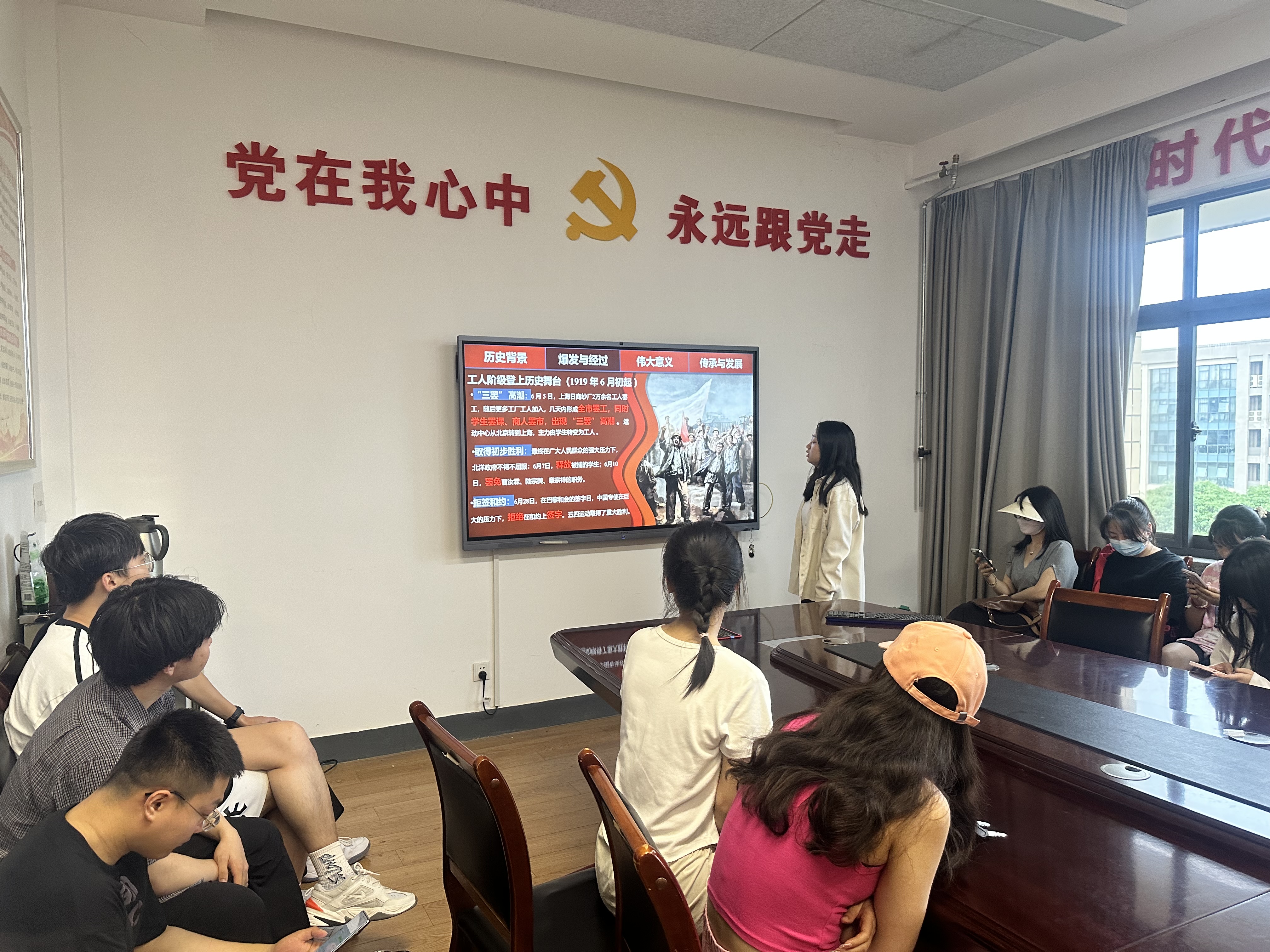 欧美在线
研会2025年5月理论学习照片 (3).png